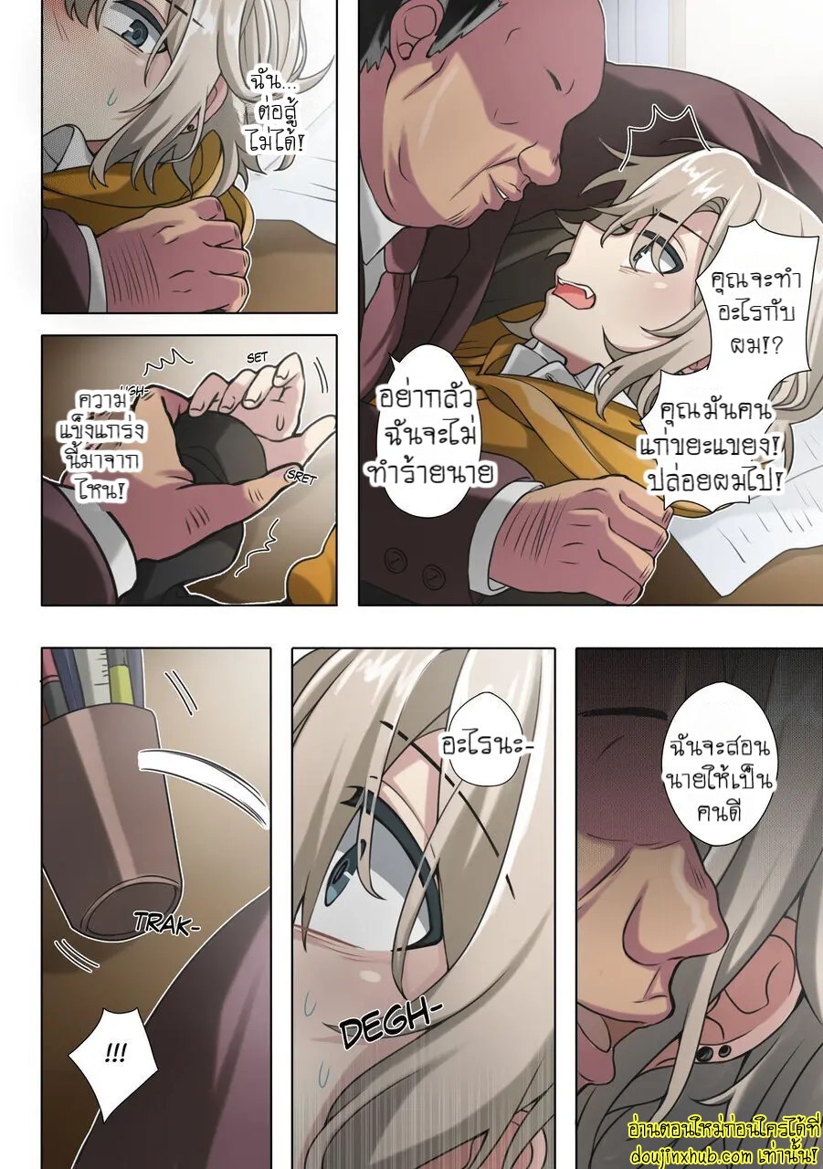 บทเรียนพิเศษ-11